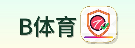 B体育 Logo
